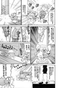 COMIC MEGAPLUS 2007-12 Vol.50