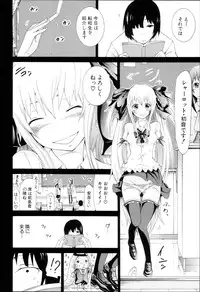 [Akatsuki Myuuto] Dorei Usagi to Anthony