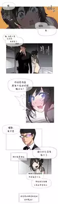 HouseHold Affairs 【卞赤鲤汉化】1~15话