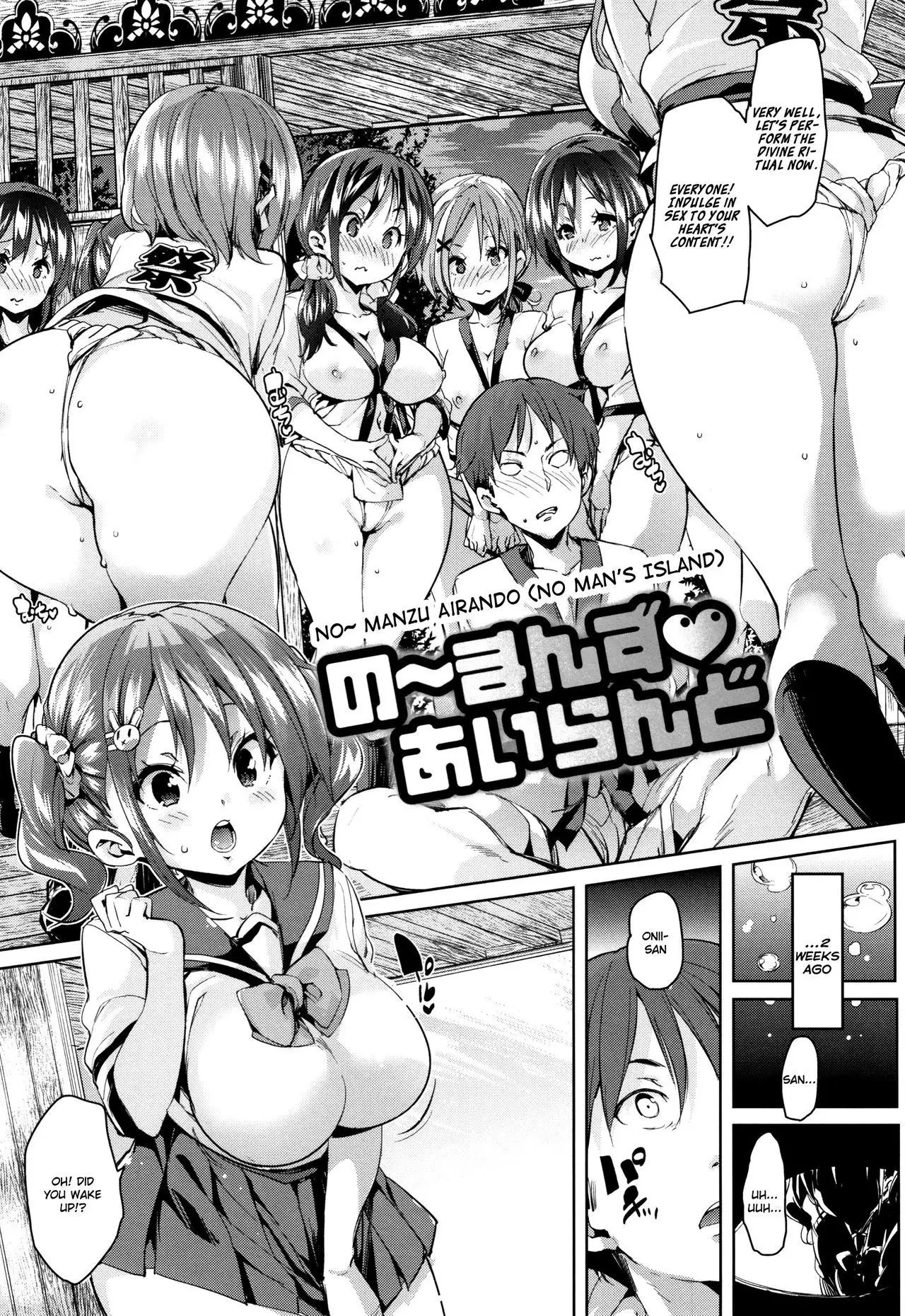 Shita no Okuchi de Chu ♥ Chu ♥ Shiyo | Let's Kiss With The Lower ♥ Mouth Ch.1-8