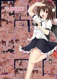 (Reitaisai SP2) [Kamikadou (Ginyou Haru)] Gensoukyou Rakuenka Keikaku 01 | Gensokyo Paradise Transformation Plan 01 (Touhou Project) [English] =TV + Afro=