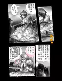 [Nyoninka Kenkyuujo (milda7)] Kyousei Jingai-ka Jigoku [Chinese] [可乐x不咕鸟汉化组]