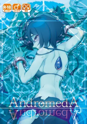[Sparrow] AndromedA (Steven Universe) [English] [Decensored] [Digital] {Hennojin}