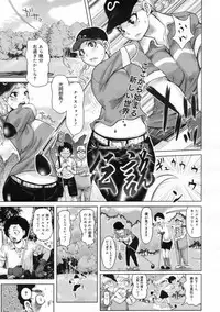 COMIC 0EX Vol. 24 2009-12