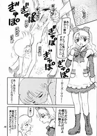 (C65) [Salvage Kouboh (Houou-tan)] Yami no Bara (Ashita no Nadja)