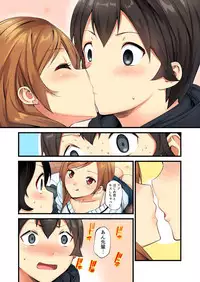 BANANAMATE Vol. 23