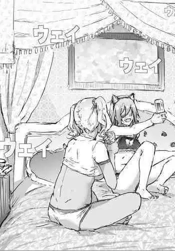 TS Girl Meetup