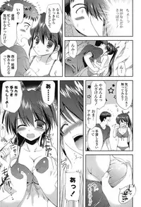 [Korisu] Shichattemo Iiyo ❤