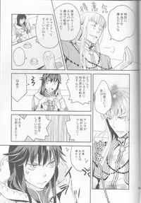 (C77) [Cinnamon Cigar (Fukao Toriko)] Name of Rose (Alice in the Country of Hearts, Arabians Lost)