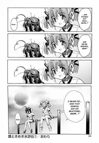 [Orimoto Mimana] Tokimeki Suikoden Ch. 1-2 [English] [Risette]