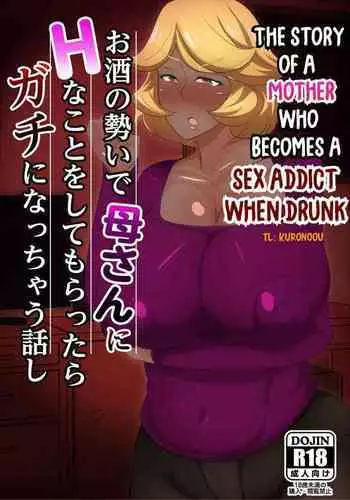 maguma no ikenie 2 juukan kikan