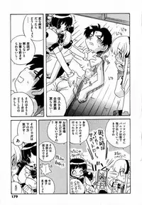 COMIC XO 2007-07 Vol. 14