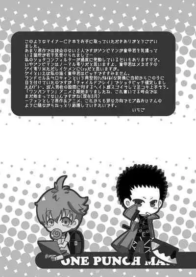 Child Lab