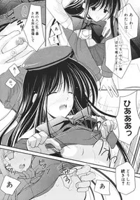 COMIC MEGAPLUS 2007-04 Vol.42