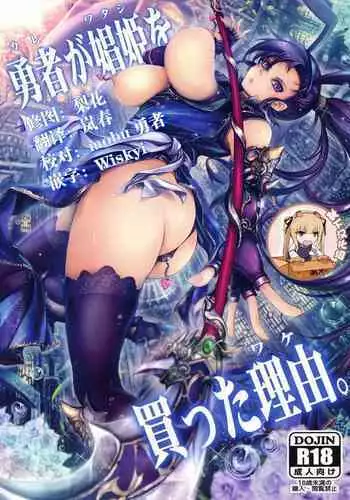 むちみち巨乳小学生