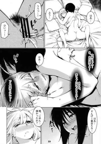 Otonano Omochiya 12 Futaba no Ohanashi Matome 2