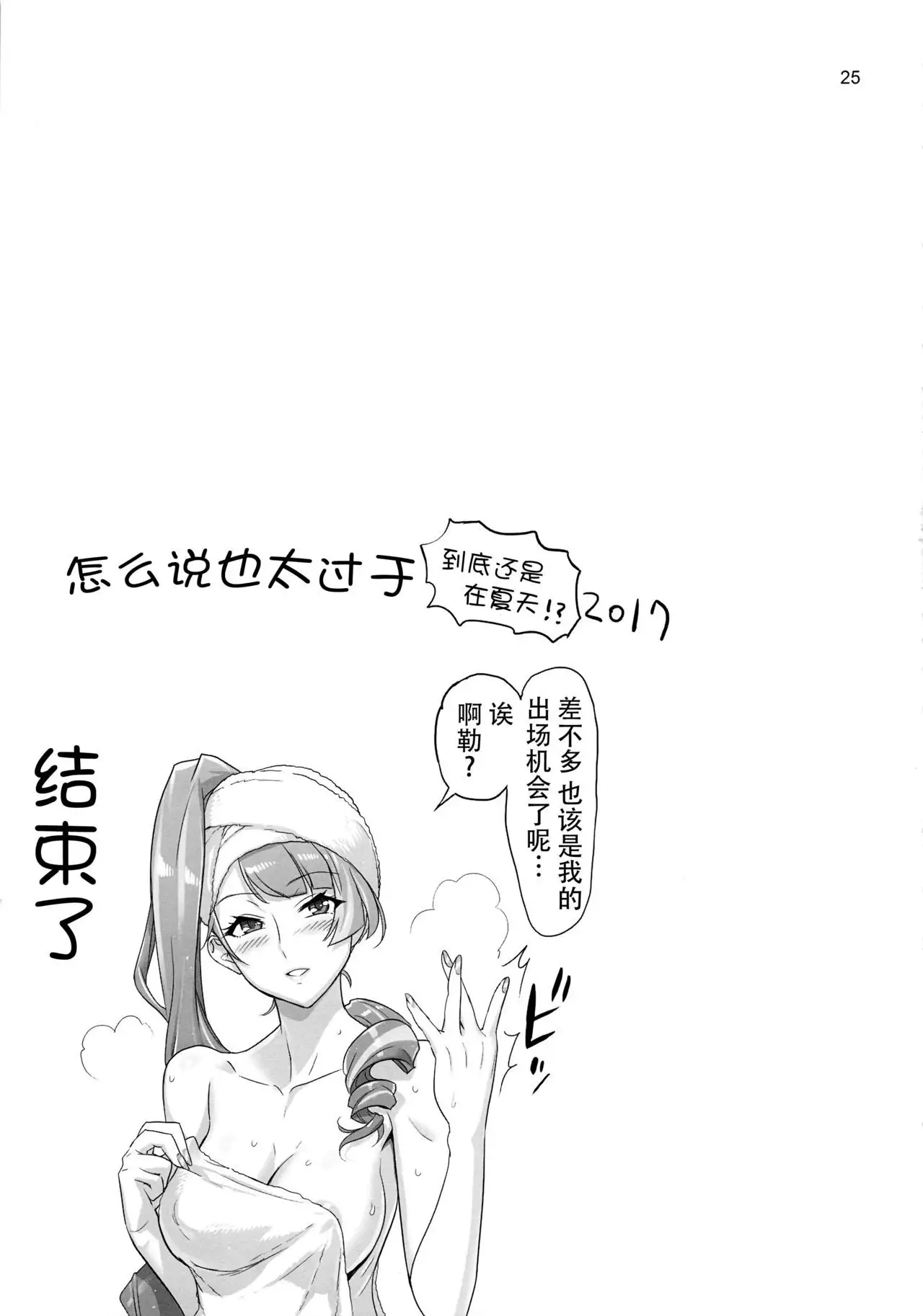 MIRAGE/MIRAGE