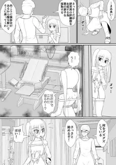个人上载
