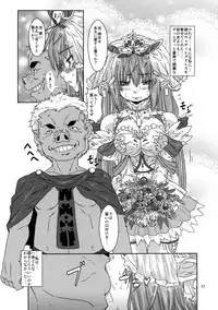 (COMITIA100) [Search-Light (Risei)] Kodomo Orc ni Kanzen Ochisaserarete Netorareru Mesu Elf