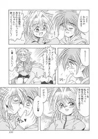 [Kamishima Tatsuya] Koakuma Shoujo