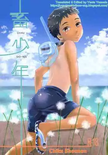 京太 自撮りなトライ