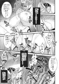 [Sanazura Doujinshi Hakkoujo (Sanazura Hiroyuki)] Anal Sex (Ano Hi Mita Hana no Namae wo Bokutachi wa Mada Shiranai)