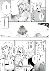 [Jyoka] Akui no Hako [Chinese] [CE家族社]