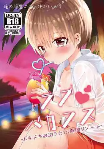 小機関士リンク - 【漫畫】4つの剣+ 勇者墮（中国語注意）
