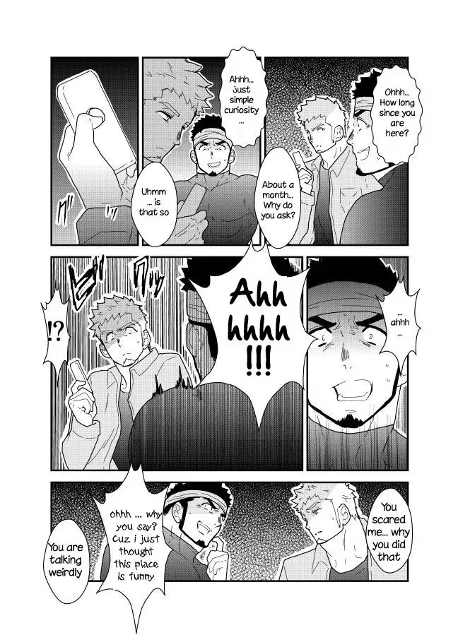 Ore no Shiri ni wa Himitsu ga Aru