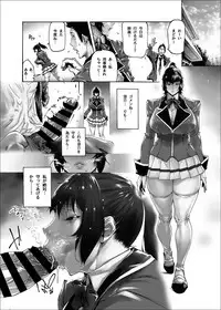 [Kocho Kocho Koukou (Bonten)] NTR-EX Kare ni wa Ienai Mesu Ochi Life [Digital]