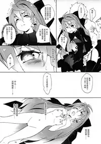 (C91) [Heart Manju Mania (Akata Izuki, Matsumori Shou)] Q-pon 6! (Cocoro Resta!) [Chinese] [脸肿汉化组]