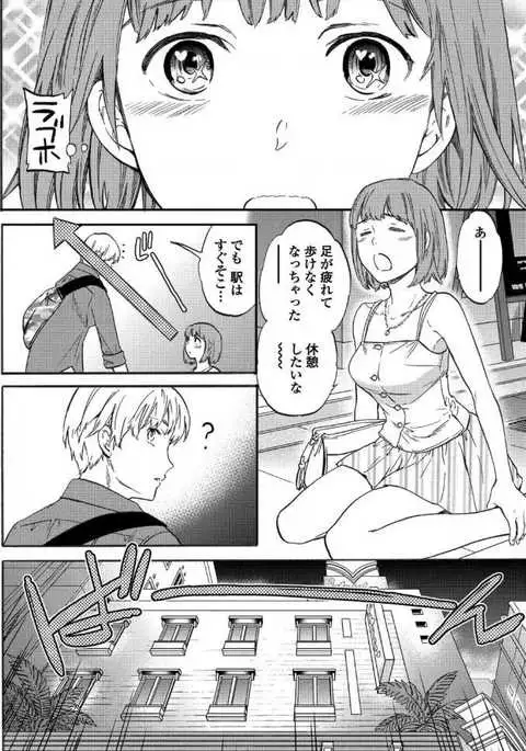 COMIC Penguin Club Sanzokuban 2017-07