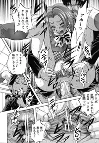[Kuritsu Yoshihiro] Ai to Iu Na no Shihai no Genri - Principle of Rule in Love.