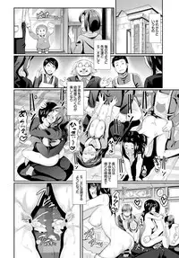 COMIC BAVEL 2016-02 [Digital]