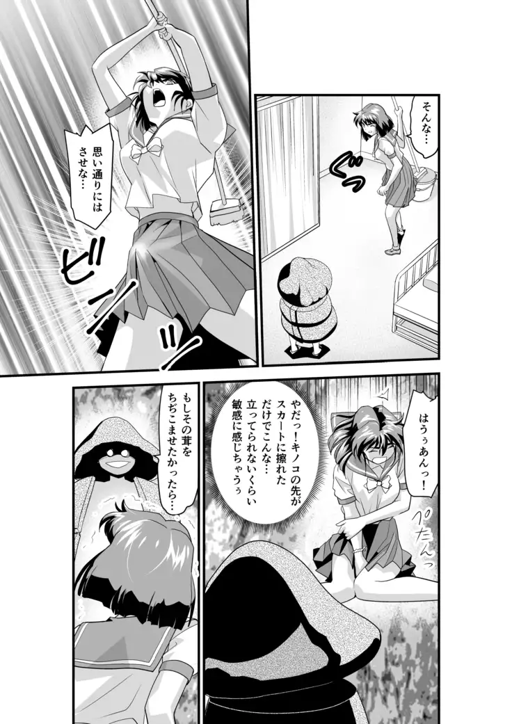 Matsukasa Illusion Dainiya