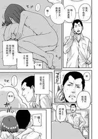 Amayadori | 避雨处