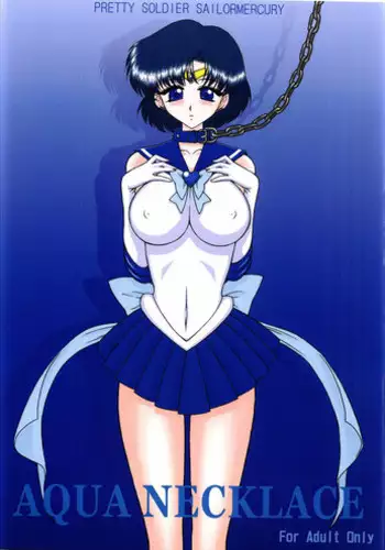 [BLACK DOG (Kuroinu Juu)] Super Fly (Bishoujo Senshi Sailor Moon) [2006-02-15] [English] [Phantom]