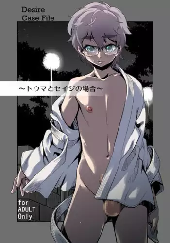 [Suzuya (Ryohka)] Re:Zero kara Hajimeru Shiro Suku Seikatsu (Re:Zero kara Hajimeru Isekai Seikatsu) [2016-10-01] [Chinese] [空気系☆漢化]