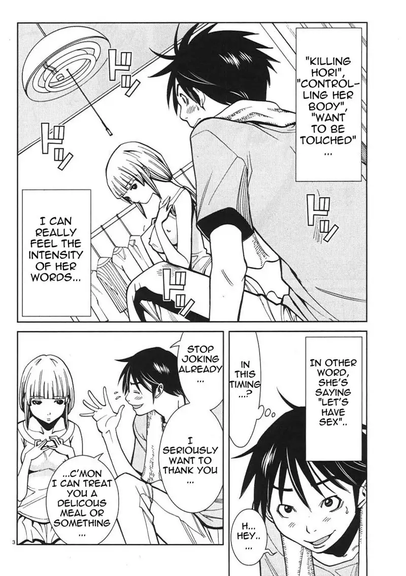 A Peephole Vol2 - CH18