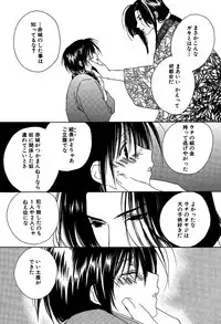 [Sakura Ashika] Ano Ko to Boku to Ano Hito to