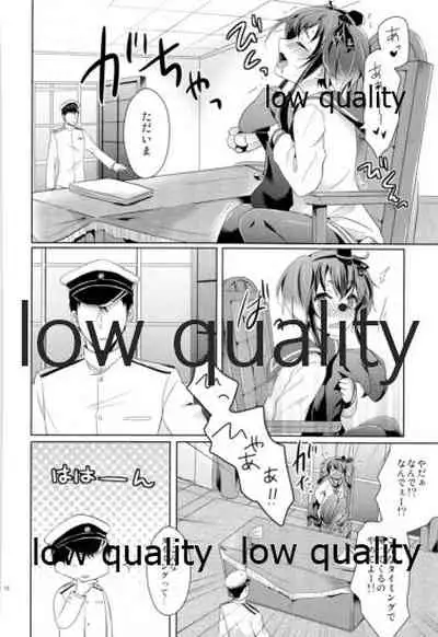 かんむすびより