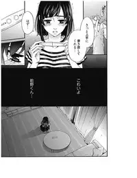 [Gotoh Akira] Netorase Keiyaku Ch. 1-14 [Digital]