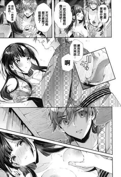 Girls Rush