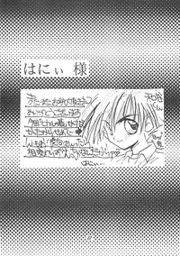 (C59) [Your's-Wow!! (Konata Hyuura)] Ai ATHENA 3 (The King of Fighters)