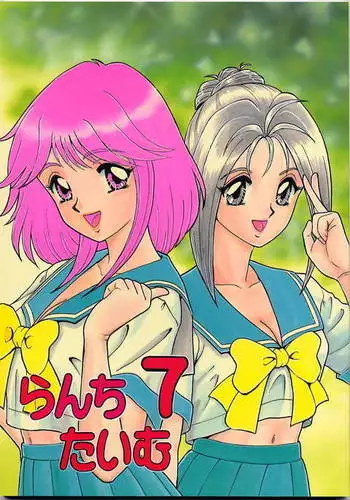 お手伝いなら任せて