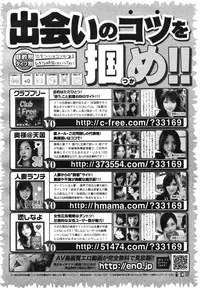 COMIC Megaplus Vol.40 [2007-02]