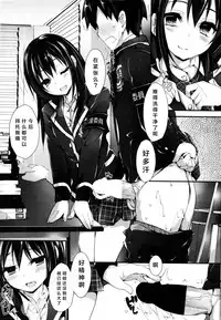 [Yagami Shuuichi] Oshioki Suru yo step5 (COMIC Penguin Club Sanzokuban 2015-12) [Chinese] [绅士仓库汉化]