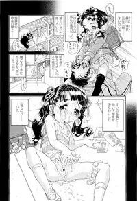 Comic LO 2009-05 Vol. 62