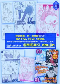 [Misaki (Mikemono Yuu)] Akuma de JK！-Makai App de Harem Shinken- Ch. 1-3 [Digital]