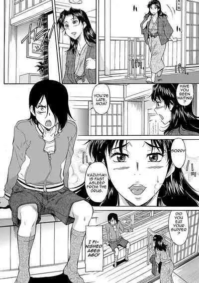 Mama wa Boku no Mono | Mom is Mine